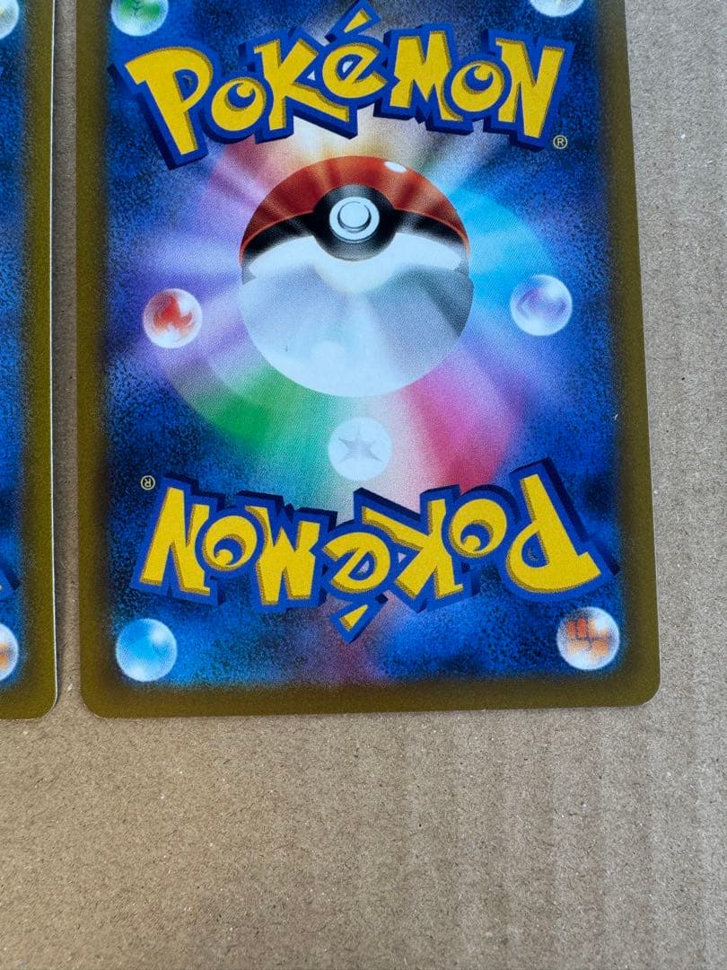 ディアルガv.アルセウスv sa 2枚セット