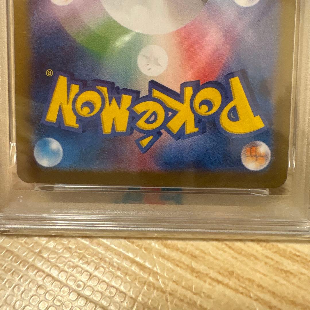 【PSA10】ヒロシマのピカチュウ 261/SV-P　ポケモンセンターヒロシマ