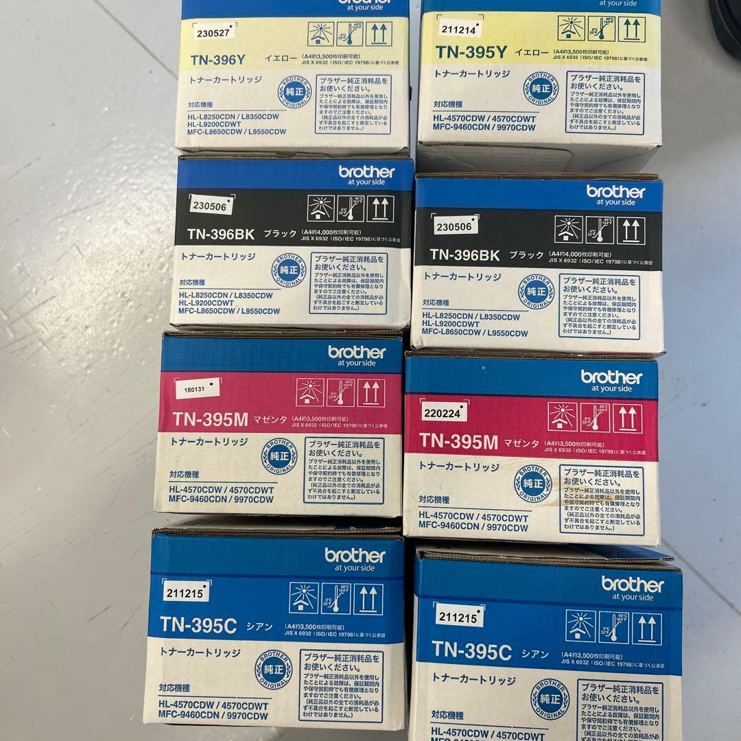 プリンター・複合機 brother TN-396BK