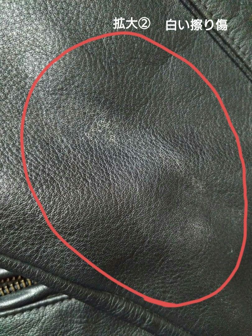 矢沢永吉　革ジャン【貴重品レア物】