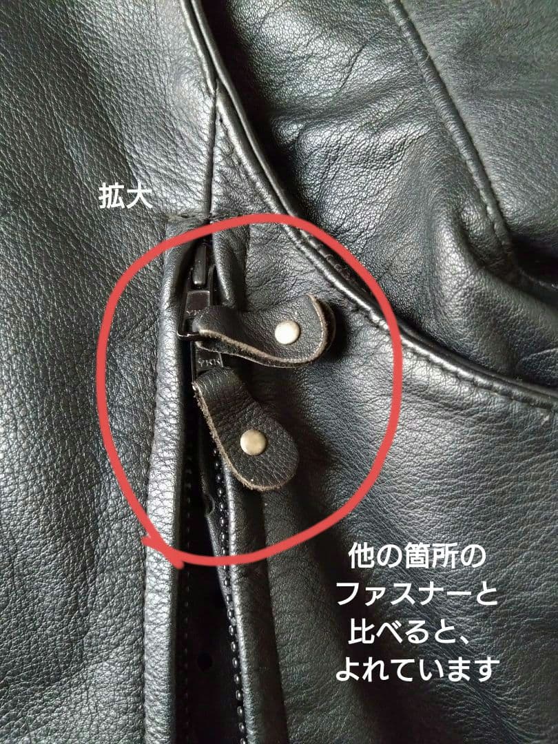 矢沢永吉　革ジャン【貴重品レア物】