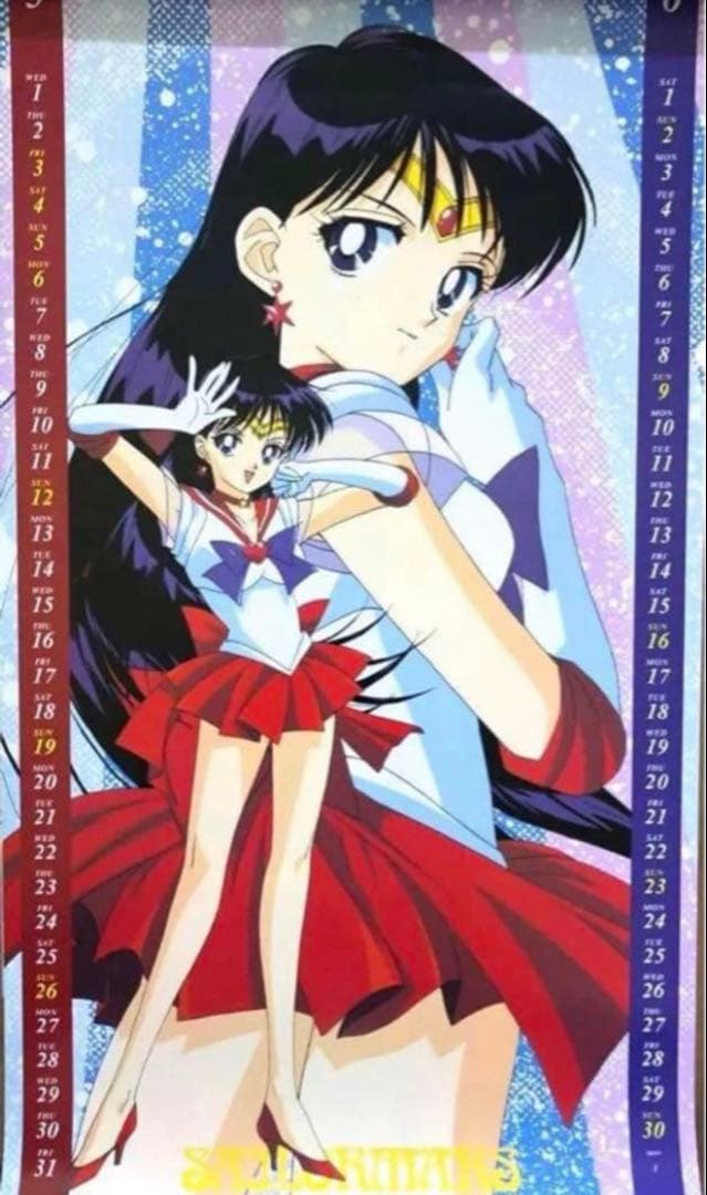 訳有特価♡美少女戦士セーラームーン　supers 1996年　カレンダー　ポスタ