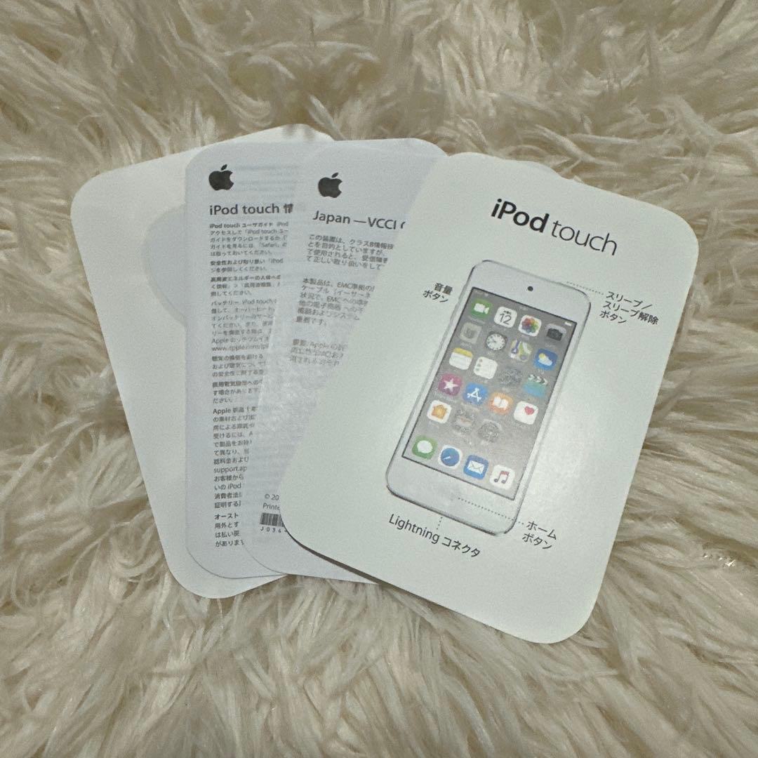 【美品】iPod touch 第6世代 32GB ゴールド