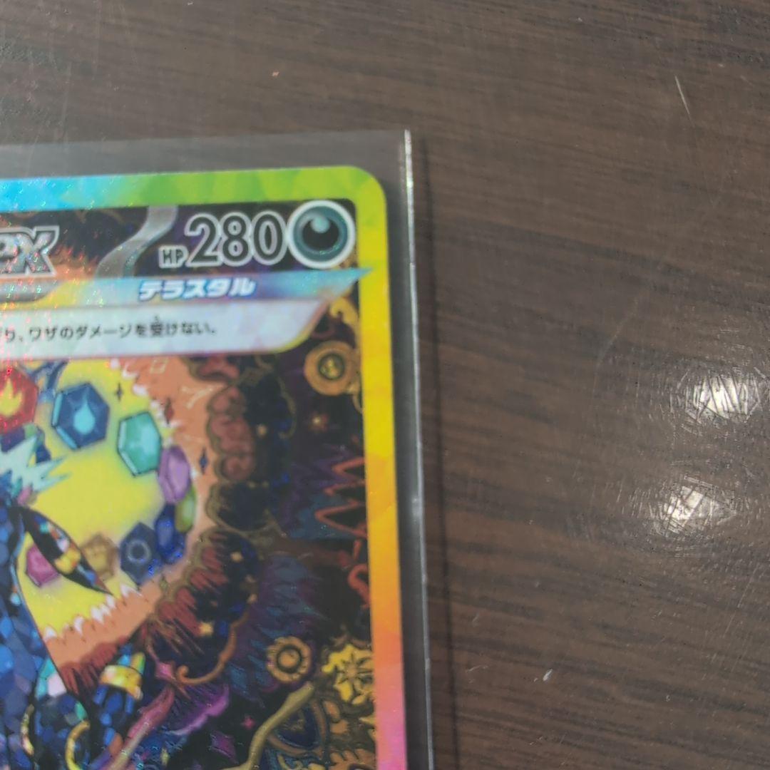 1*8様 【年始特価】ブラッキーex SAR SV8a テラスタルフェスex 状