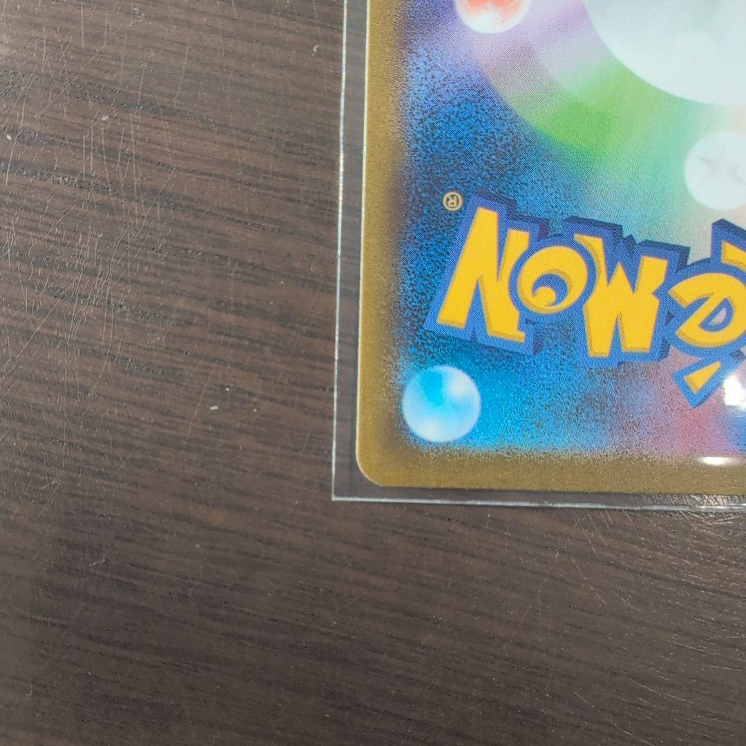 1*8様 【年始特価】ブラッキーex SAR SV8a テラスタルフェスex 状