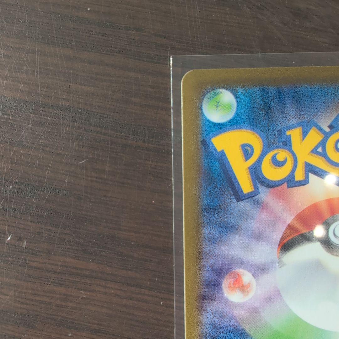 1*8様 【年始特価】ブラッキーex SAR SV8a テラスタルフェスex 状