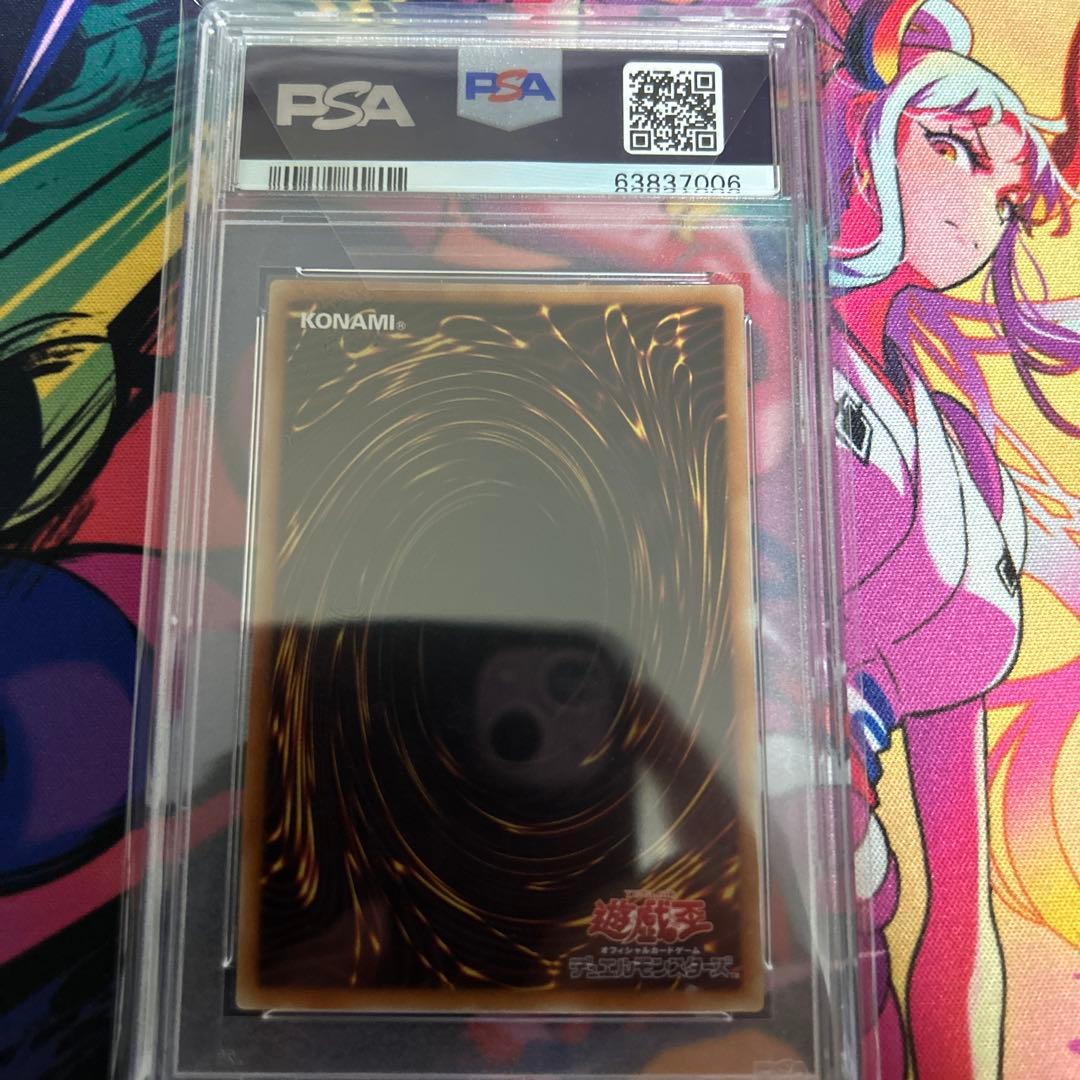 ブラックマジシャンガール20th psa10