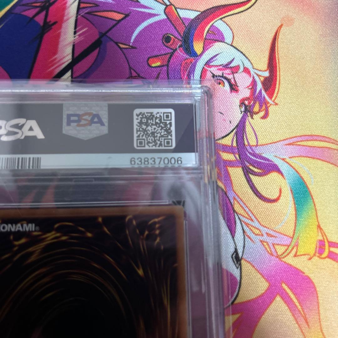 ブラックマジシャンガール20th psa10