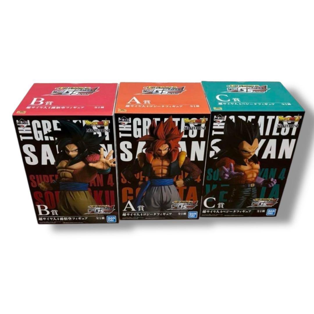 一番くじ ドラゴンボールTHE GREATEST SAIYAN 3体セット未開封