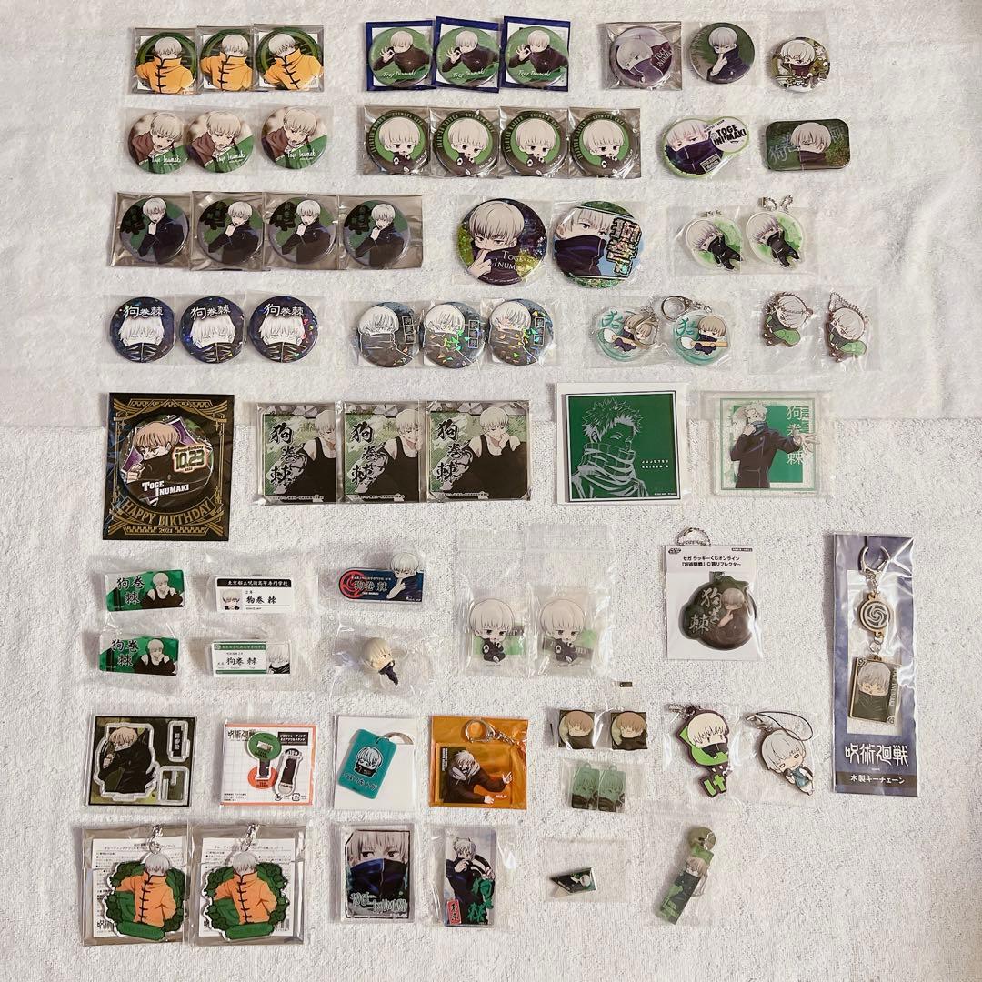 呪術廻戦　狗巻棘　まとめ売り