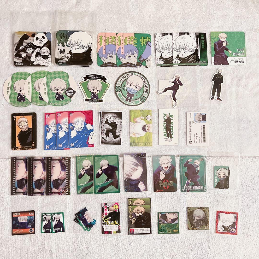 呪術廻戦　狗巻棘　まとめ売り