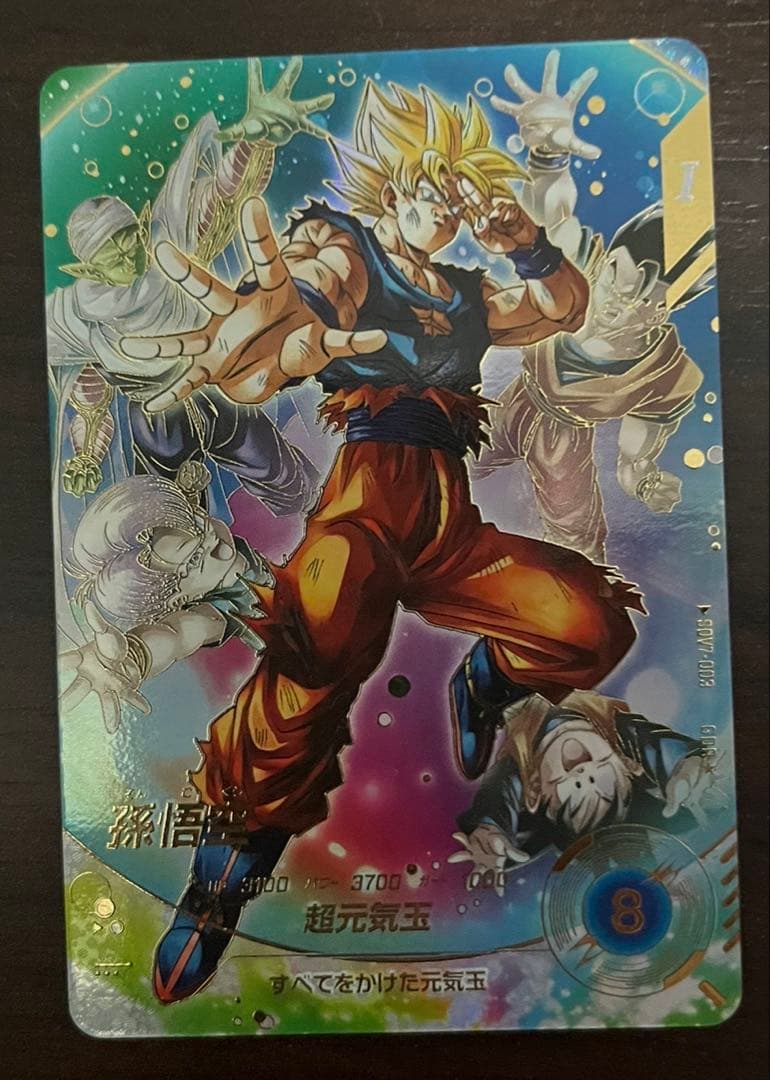 SDV7-003 GDR★ 孫悟空　パラレル