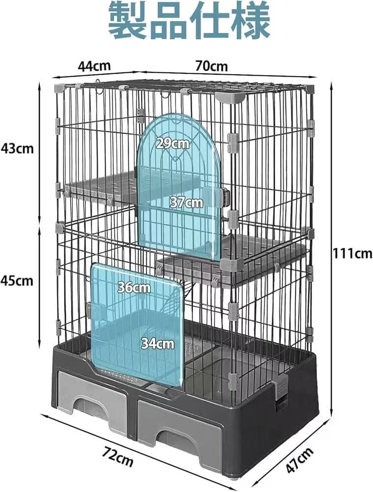 猫 ケージ キャットケージ ペットケージ トイレ付き 引き出し キャスター 3段