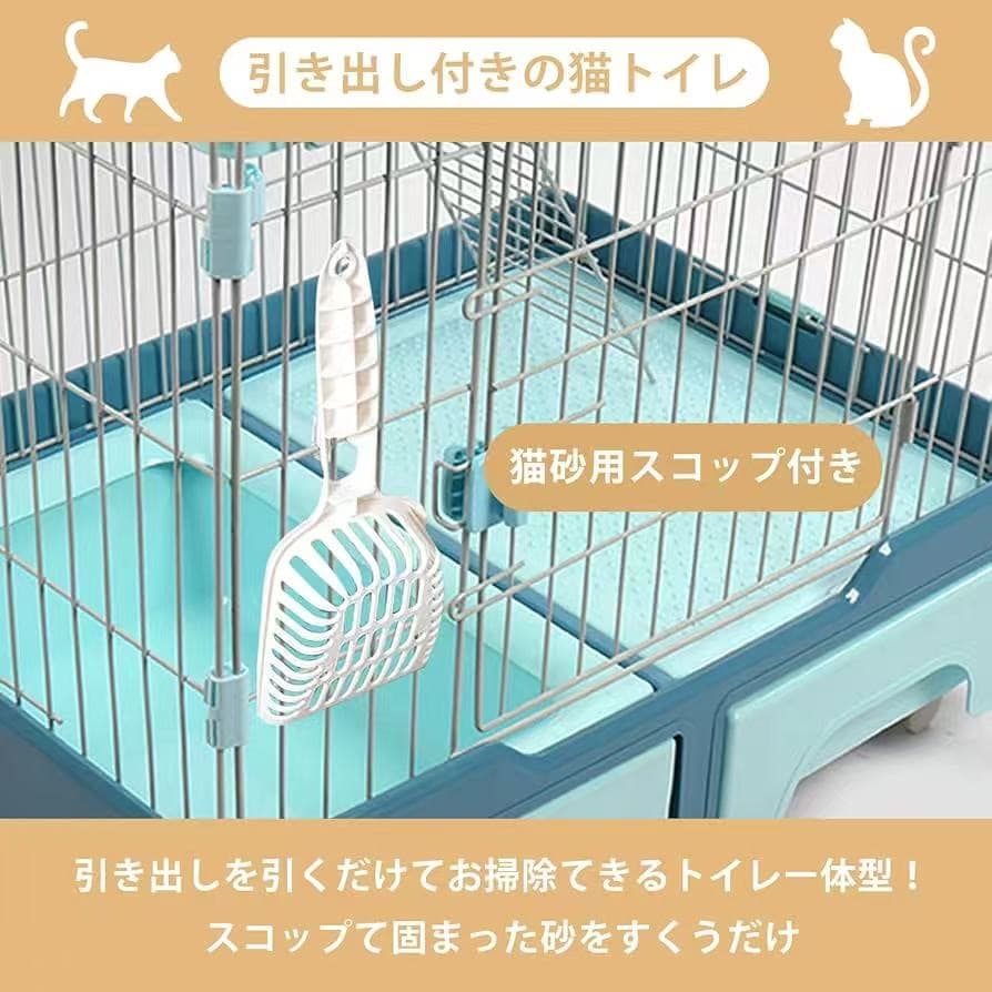 猫 ケージ キャットケージ ペットケージ トイレ付き 引き出し キャスター 3段