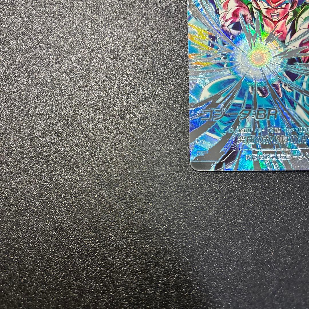 ドラゴンボールスーパーダイバーズ SDV7-SEC2　ゴジータ:BR　パラレル