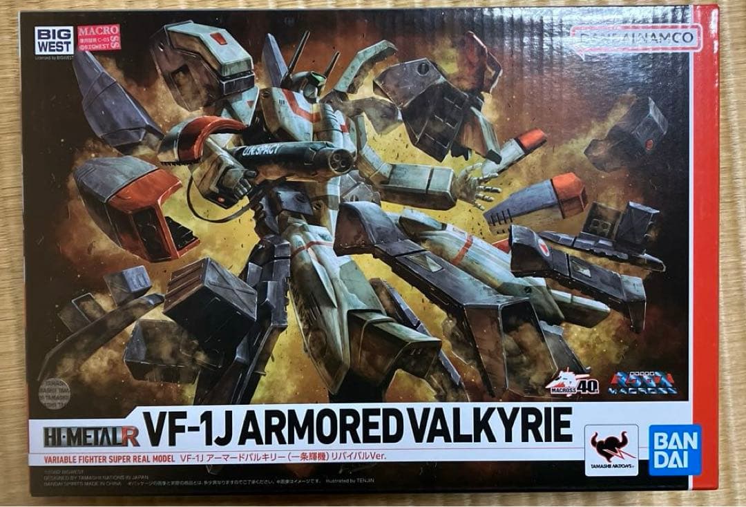バンダイ　マクロスvf1J アーマードバルキリー　ハイメタルR 新品未使用