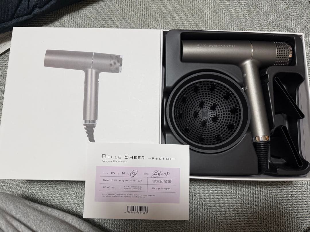 ⭐︎トモ⭐︎ufv LIGHT HAIR DRYER