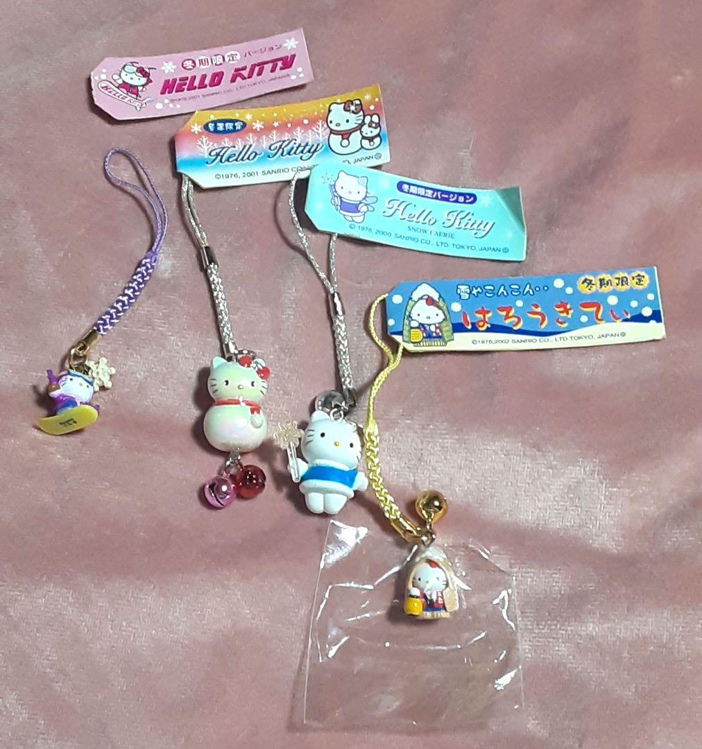 冬期限 キティちゃん 根付 4種セット