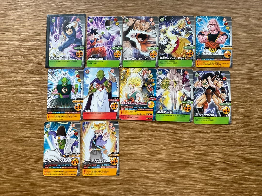 ☆バラ売り可能☆ データカードダス・W爆裂インパクト ★ドラゴンボール カード