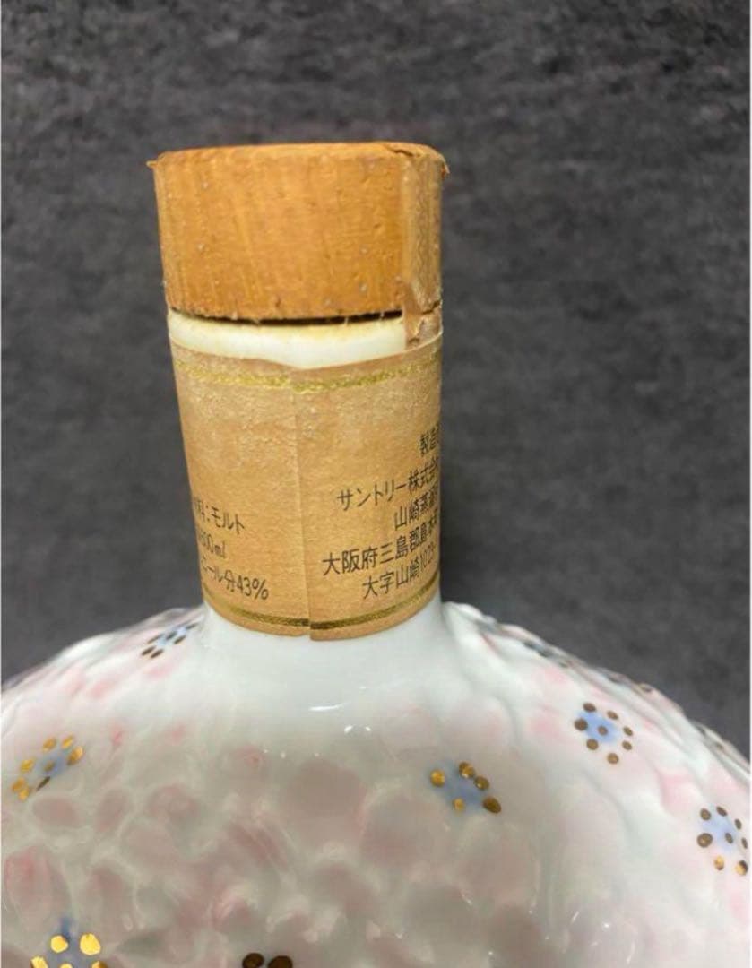 山崎 12年ピュアモルト花の万博記念ボトル 国産ウイスキー