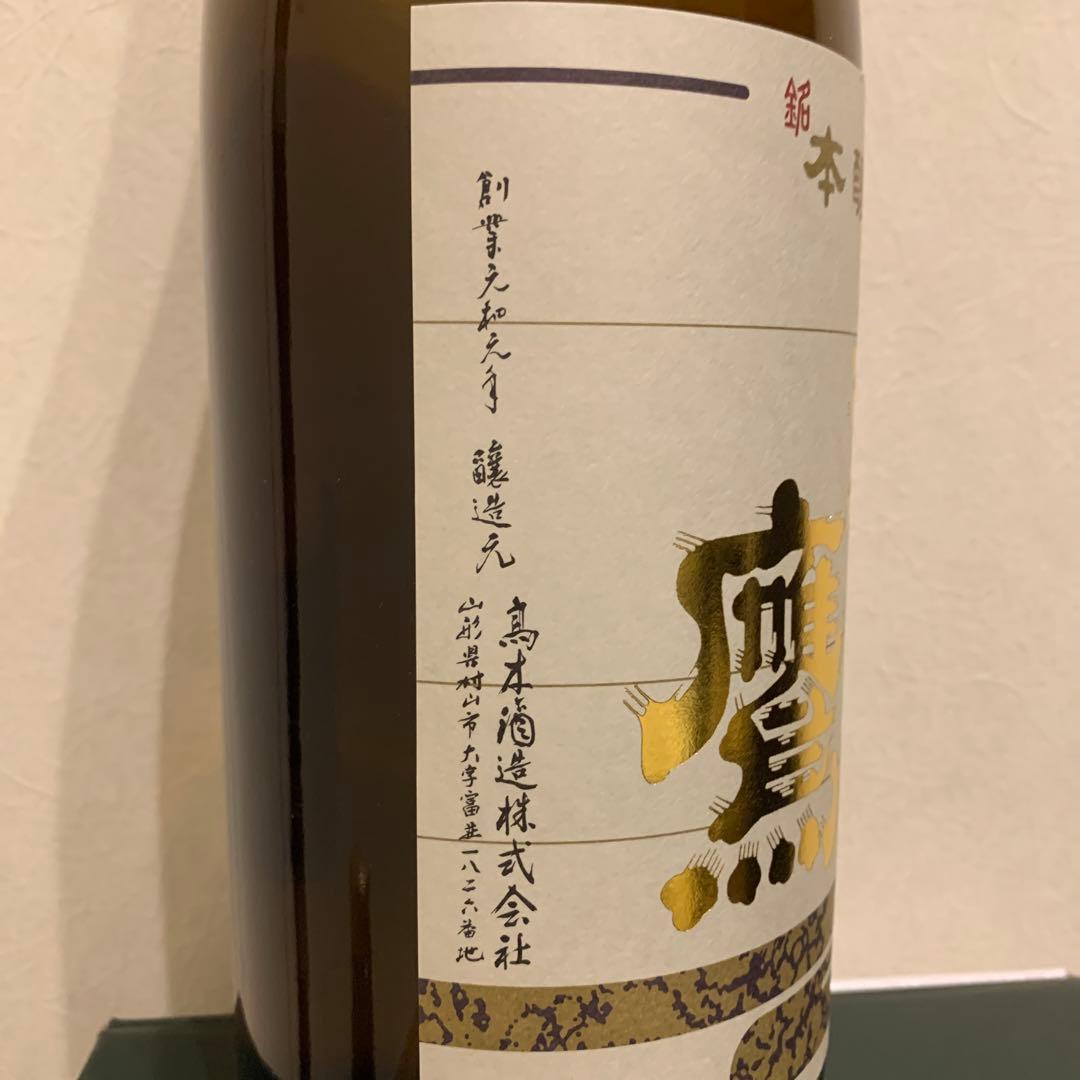 朝日鷹1800ml2本セット