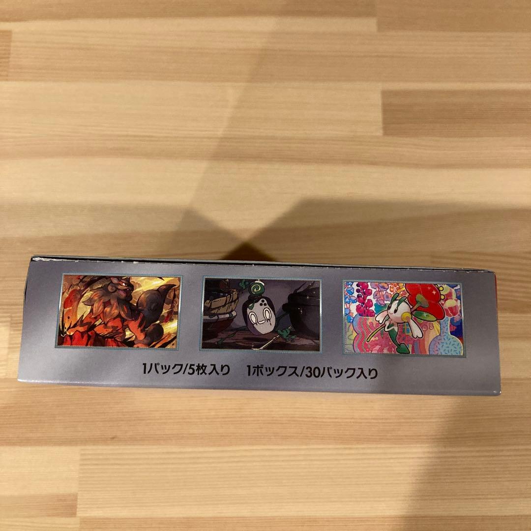 ポケモンカード　クリムゾンヘイズ　BOX