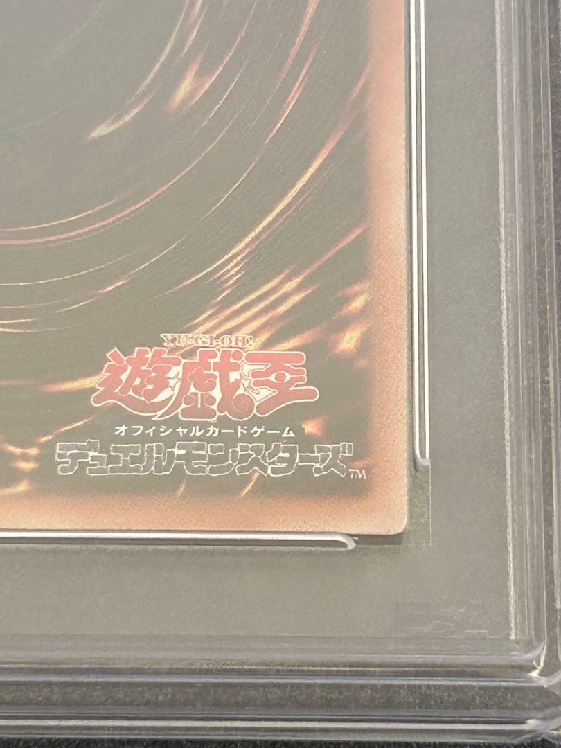 【PSA10】青眼の白龍 ホロ TRC1-JP000
