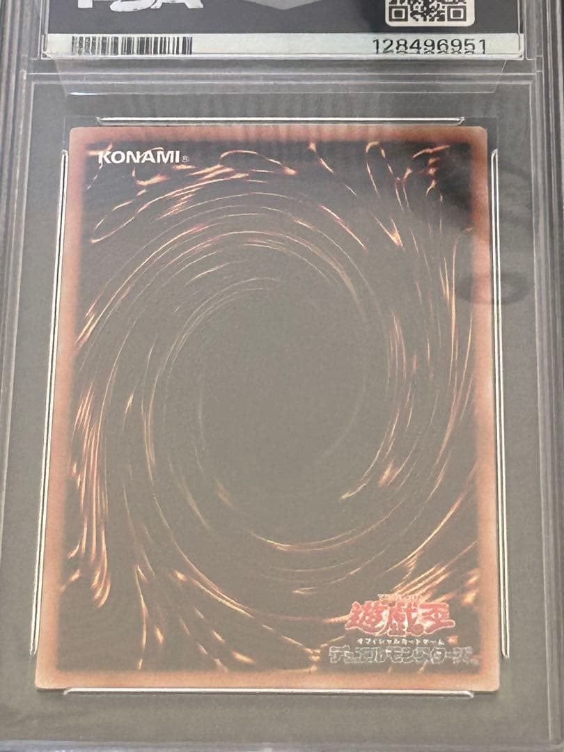 【PSA10】青眼の白龍 ホロ TRC1-JP000