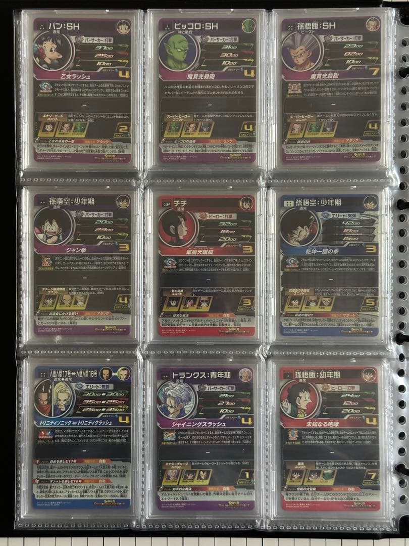 スーパードラゴンボールヒーローズ　DA コンプリート品　美品　74枚