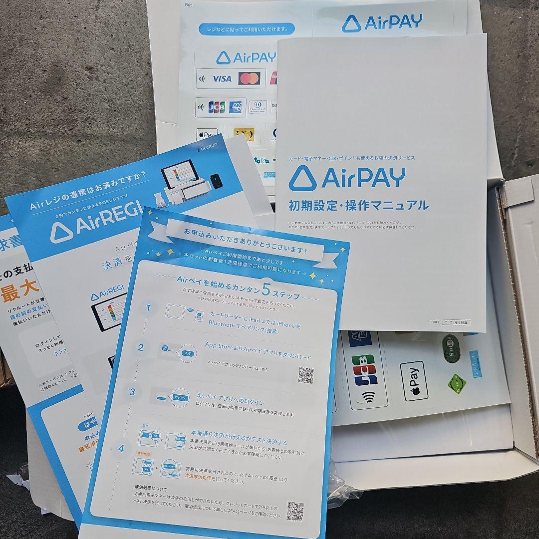 Recruit 決済端末 AirPAY対応 USBケーブル付き