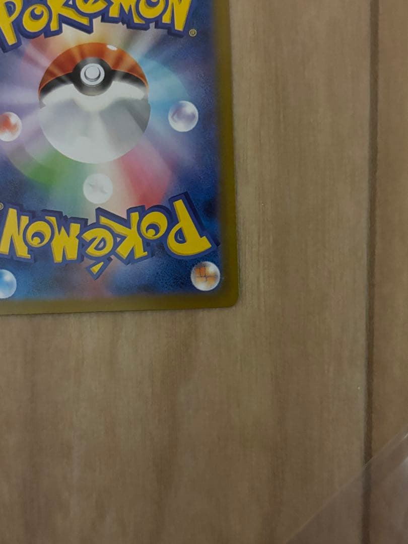 か*ず様 メガリザードンx ex sar