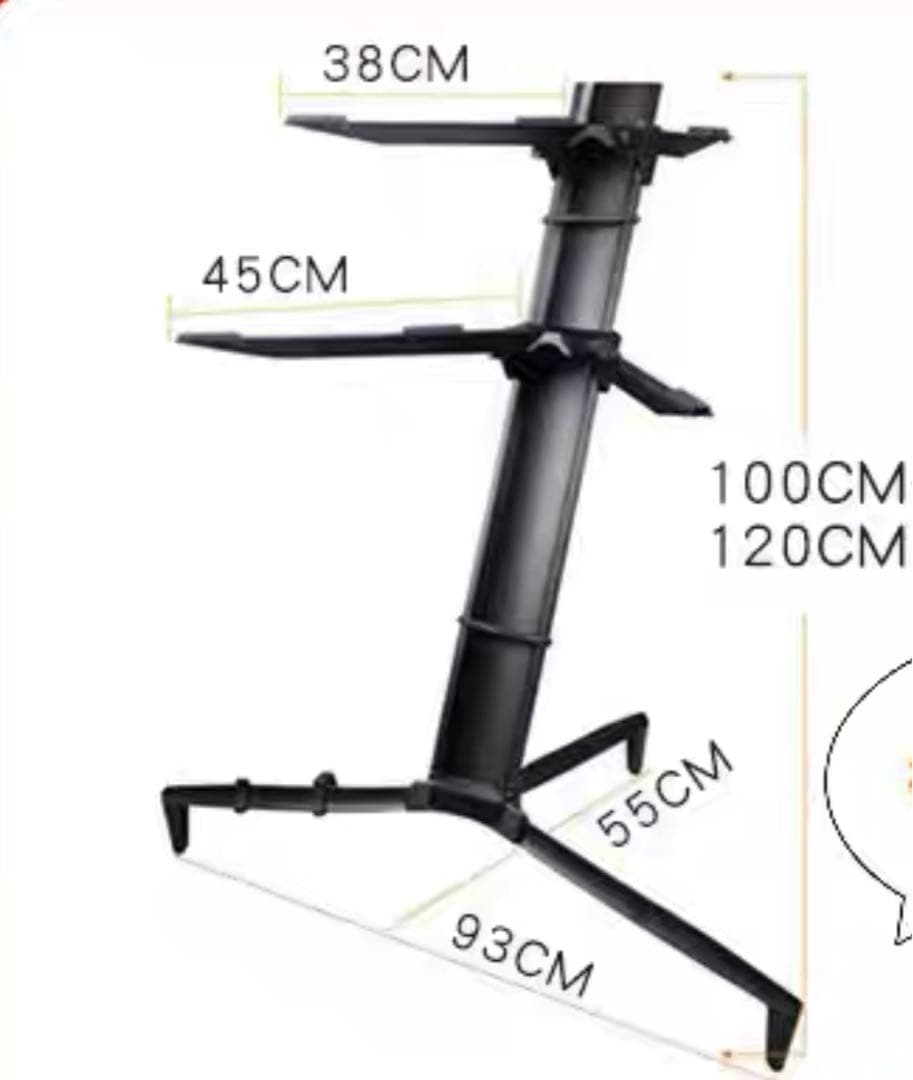 ⭐︎レア　二段階キーボードスタンド