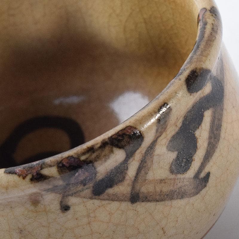 散歩星人　茶道具　因久山焼　芦澤保親作　茶入　共箱　V　R8658