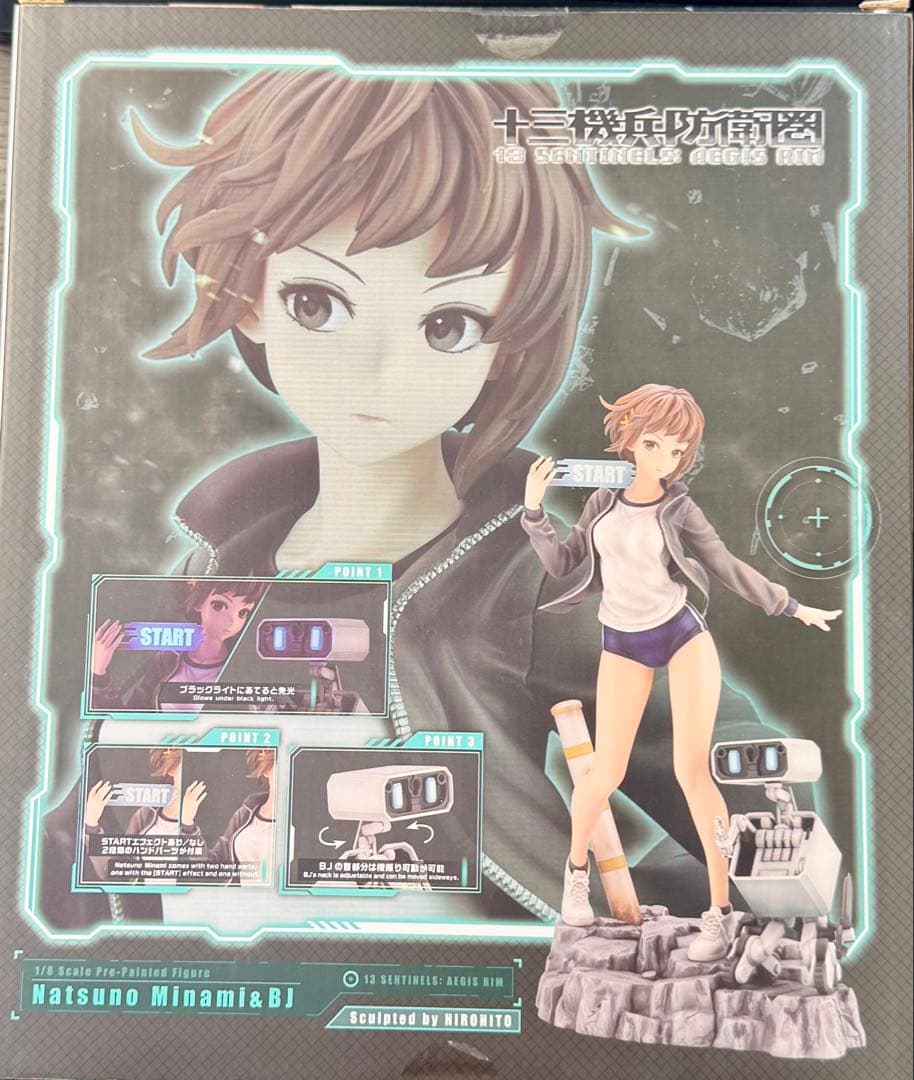 未開封 コトブキヤ ARTFX J 1/8 十三機兵防衛圏 南奈津乃 BJ