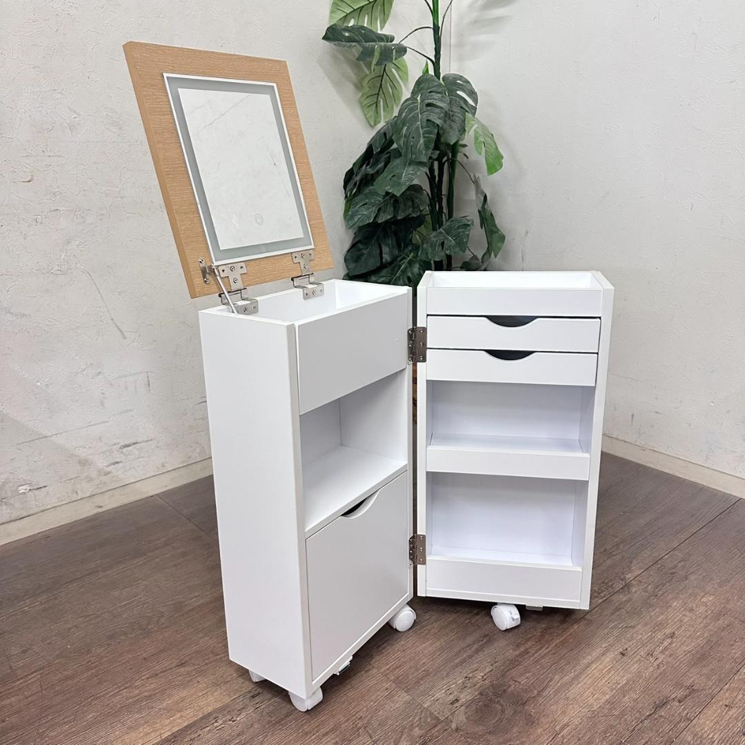 アウトレット　コスメワゴン　ボックス　小物収納　ドレッサー