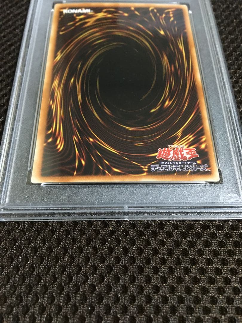 遊戯王 PSA9 現存44枚 星杯の神子イヴ アジア版 20thシークレット