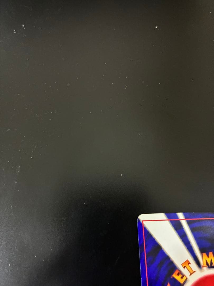 旧裏　美品　わるいゲンガー　キラ　ホロ　モンボ