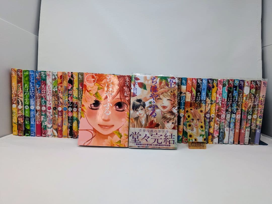 ちはやふる 1〜50巻　全巻（完結）セット