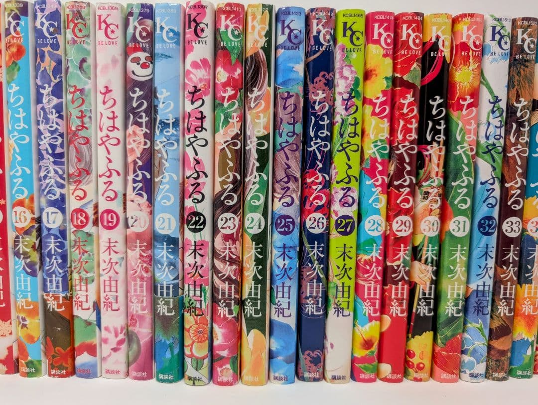 ちはやふる 1〜50巻　全巻（完結）セット