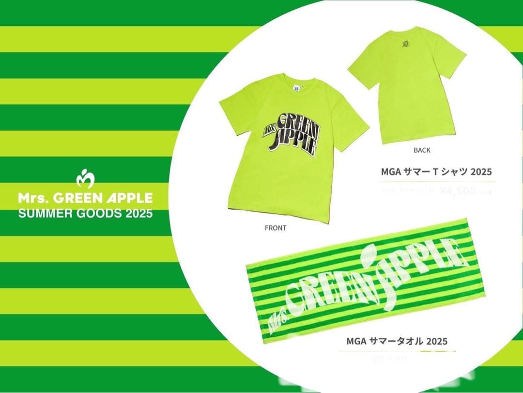 ミセス Tシャツ タオル セット