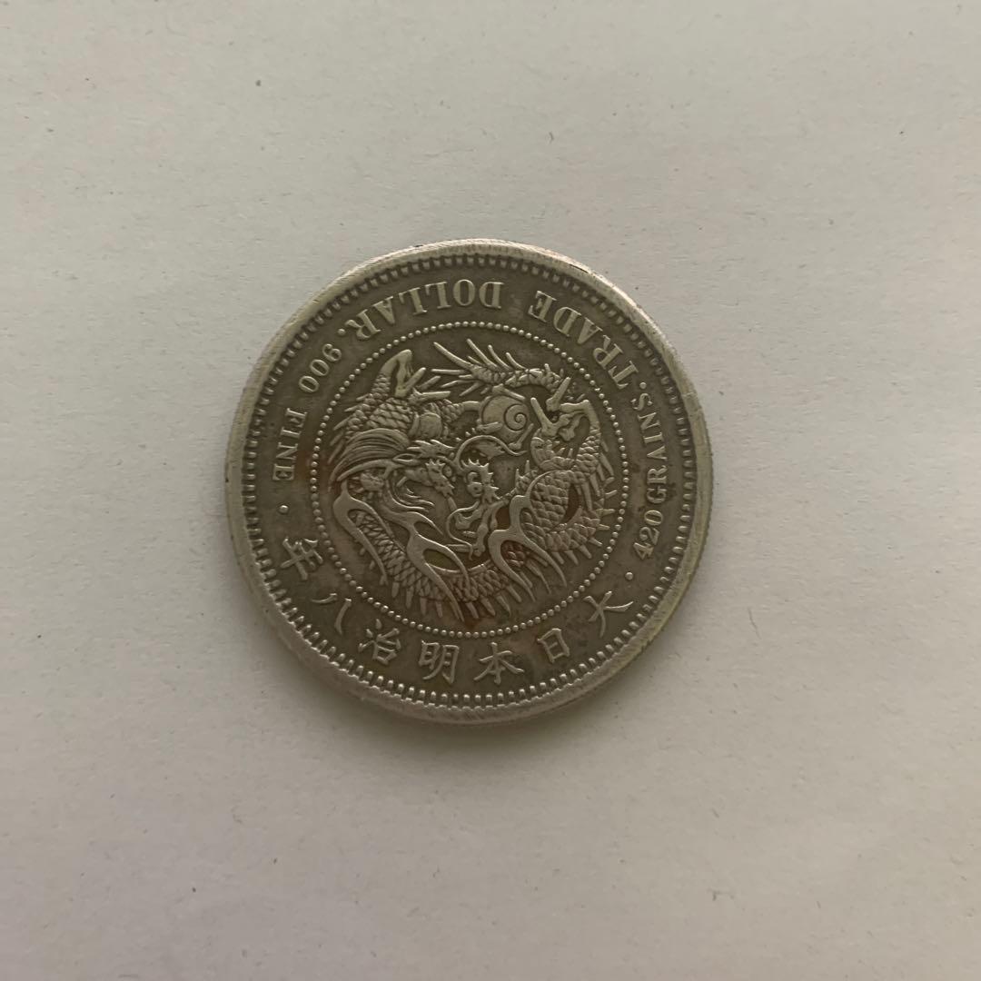 貿易銀　明治八年　銀貨