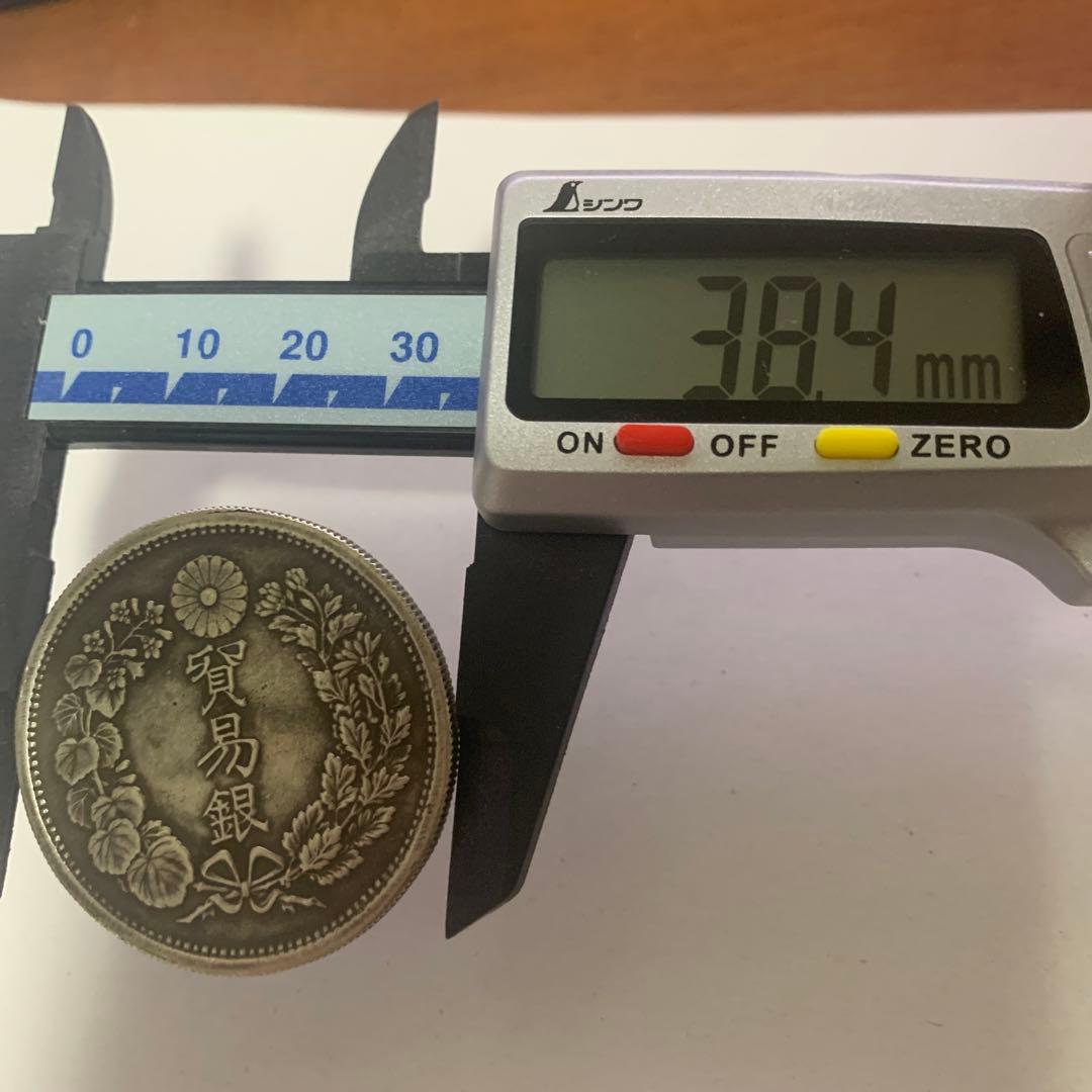 貿易銀　明治八年　銀貨