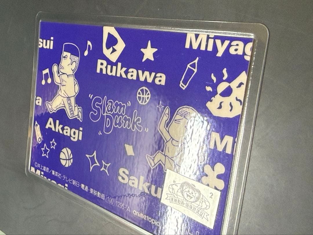スラムダンク　ラミネートカード　仙道【極美品】