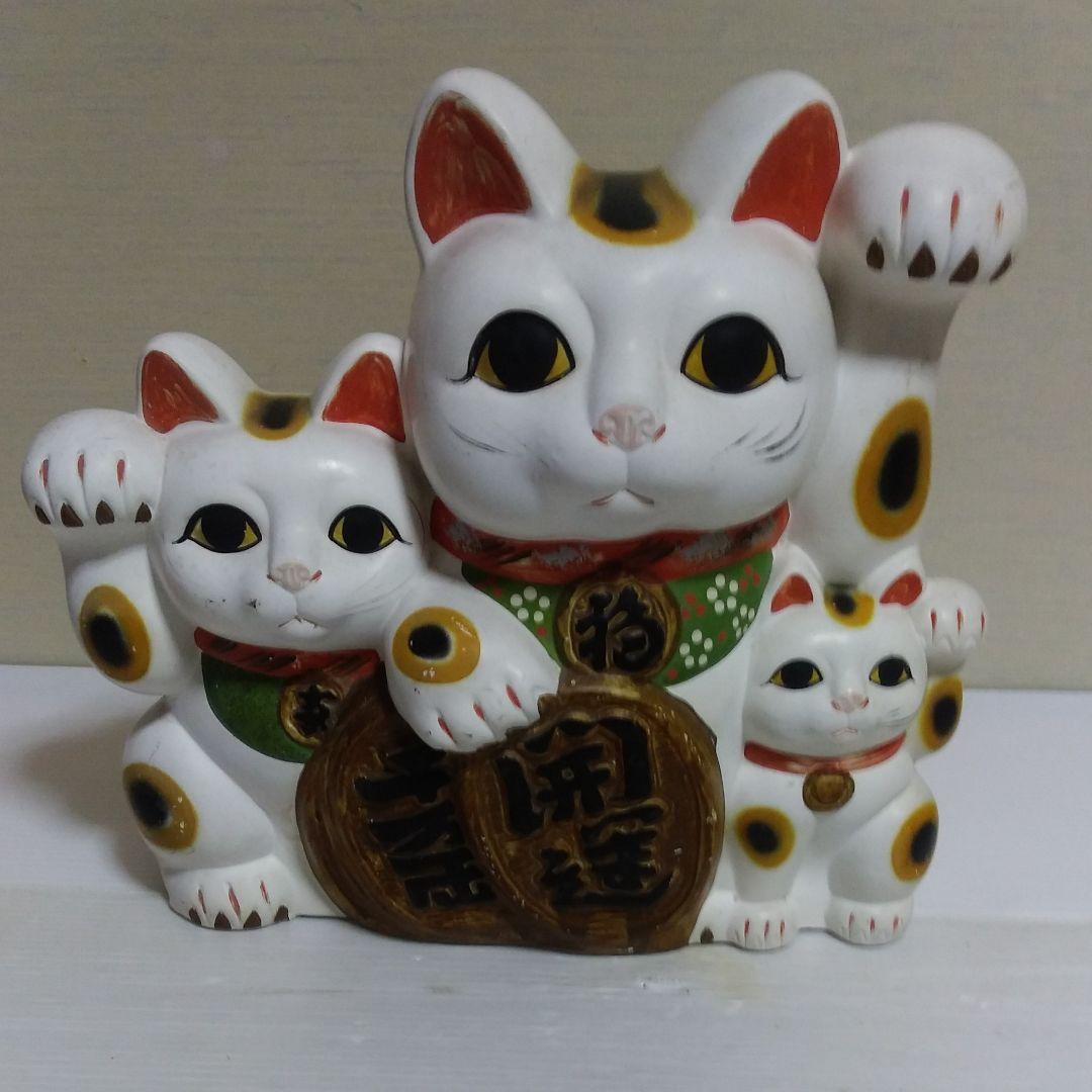 珍品親子招き猫