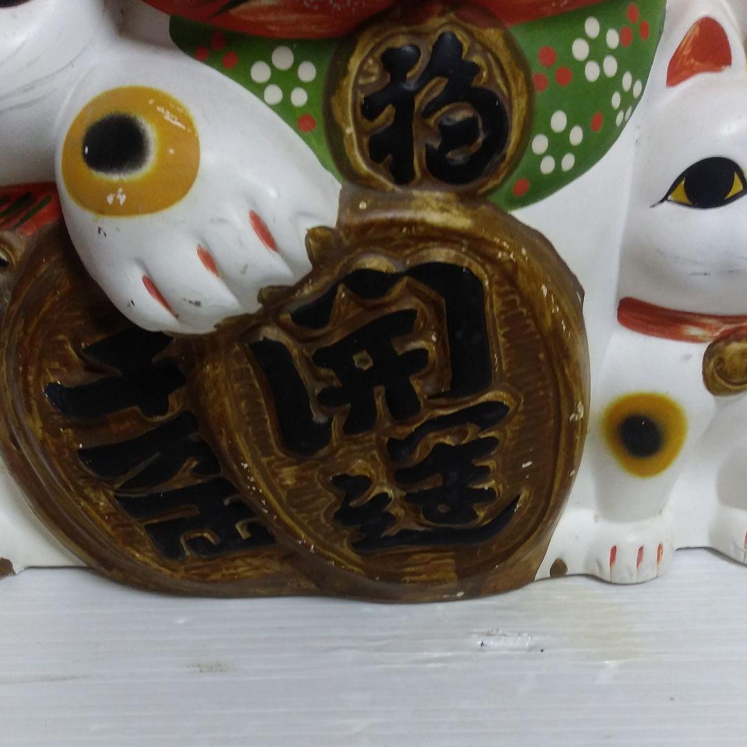 珍品親子招き猫