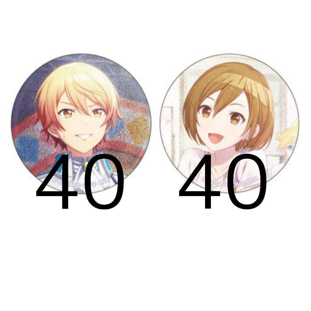 プロセカ グリッター缶バッジ グリ缶 23A 天馬司 MEIKO 各40点