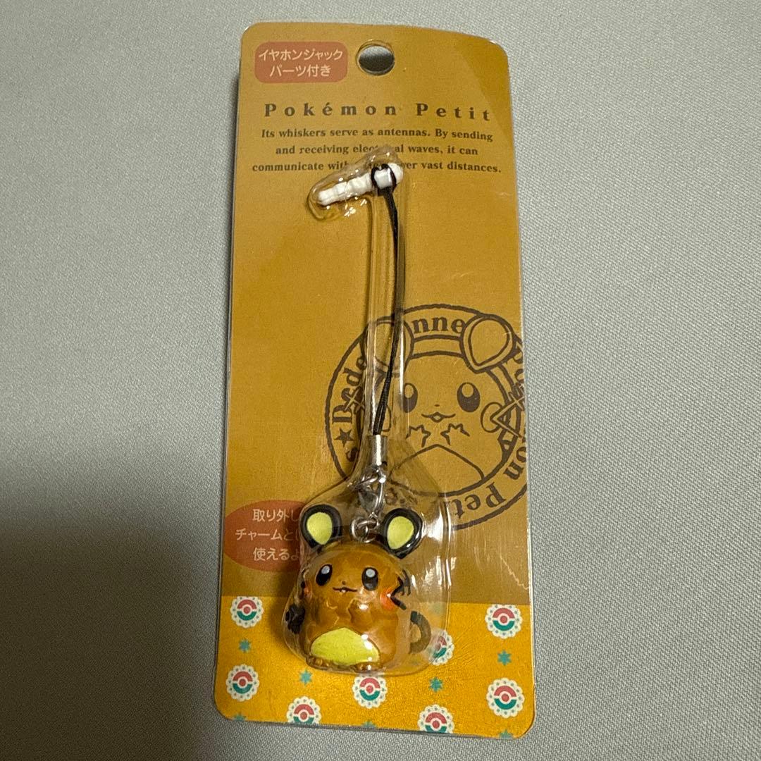 新品未開封 ポケモンセンター デデンネ ストラップ Petit