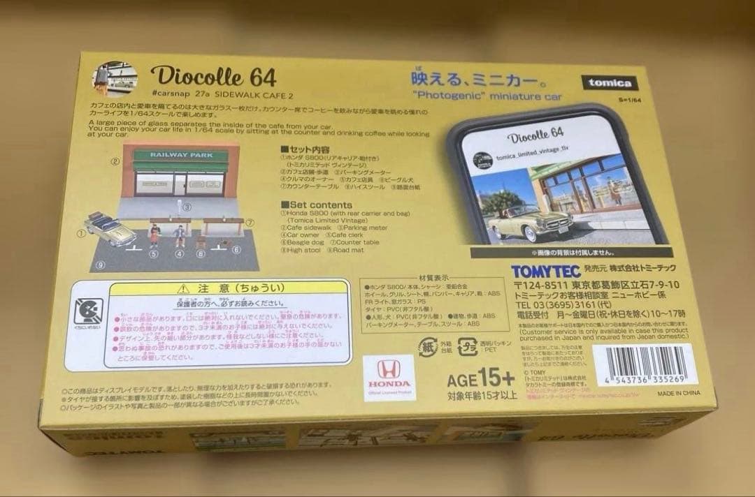 TOMYTEC ジオコレ 64 カースナップ27aカフェテラス2 1/64