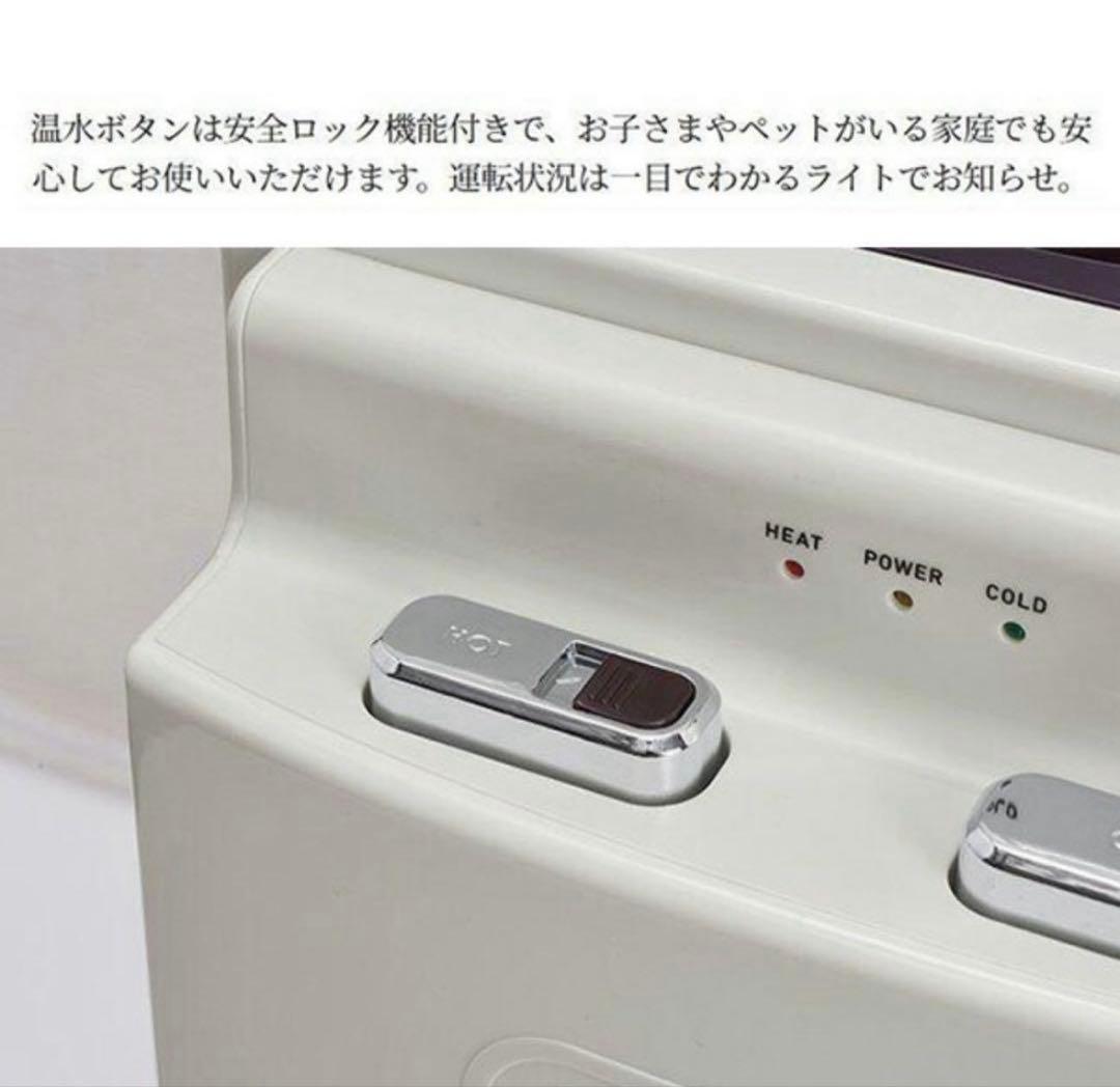 み*ん様 LADONNA ウォーターサーバー 2L 新品未使用