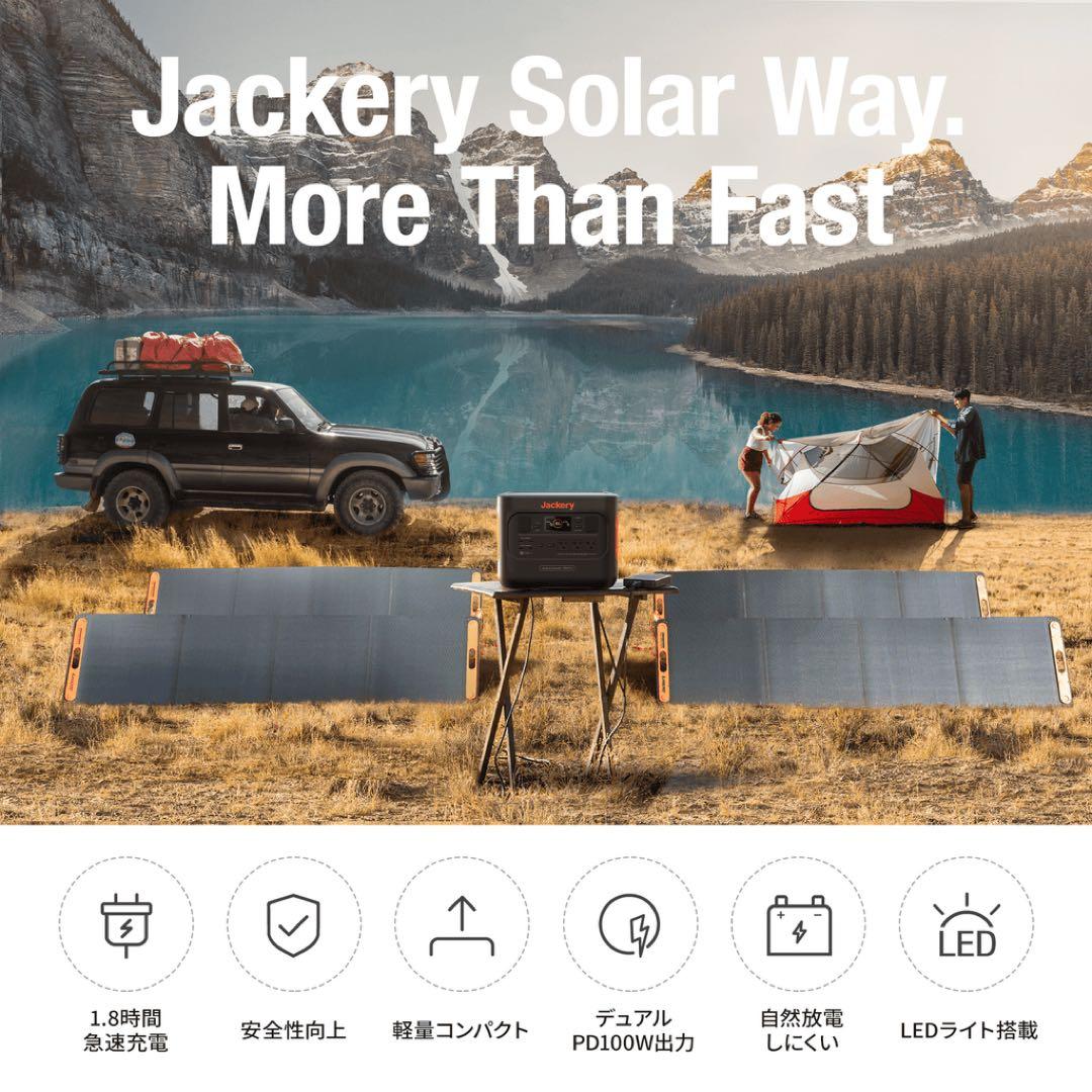 Jackery ポータブル電源 1000 Pro JE-1000B 新品